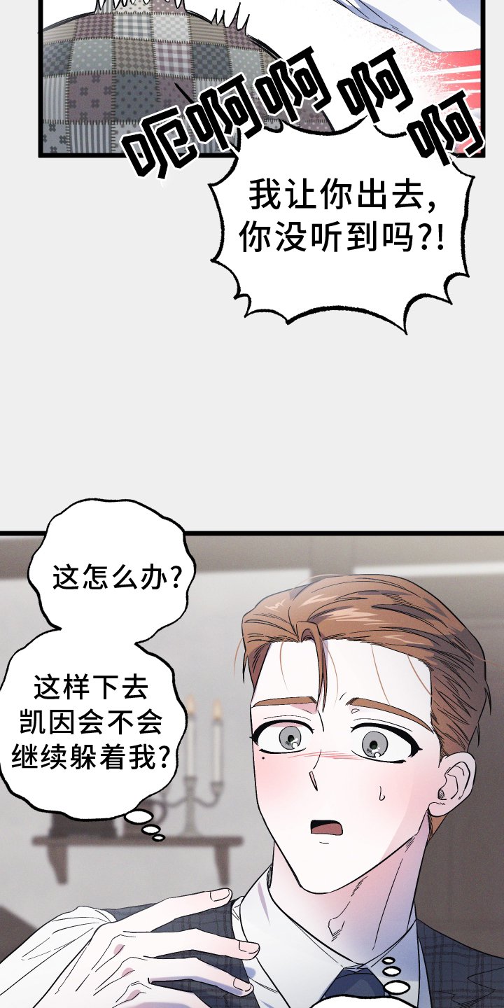 第37章：我帮你