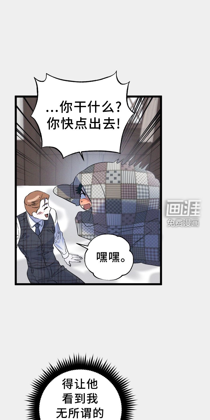第37章：我帮你