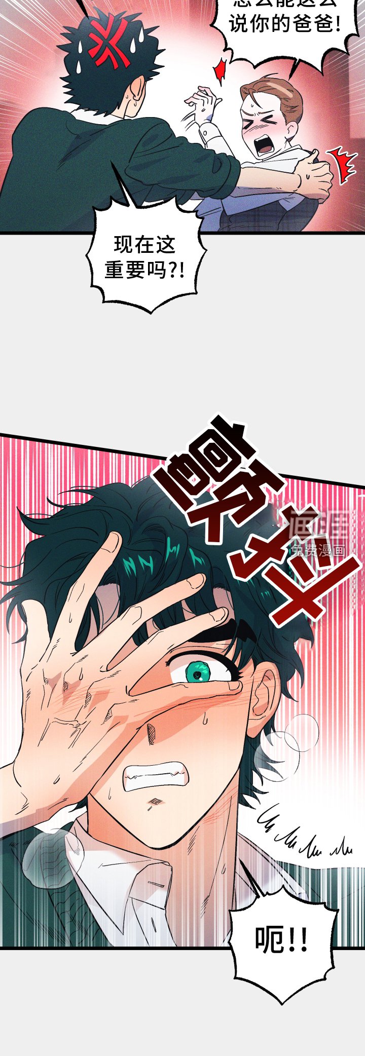 第37章：我帮你