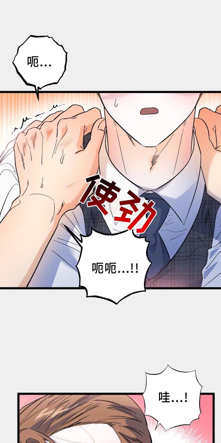 第37章：我帮你