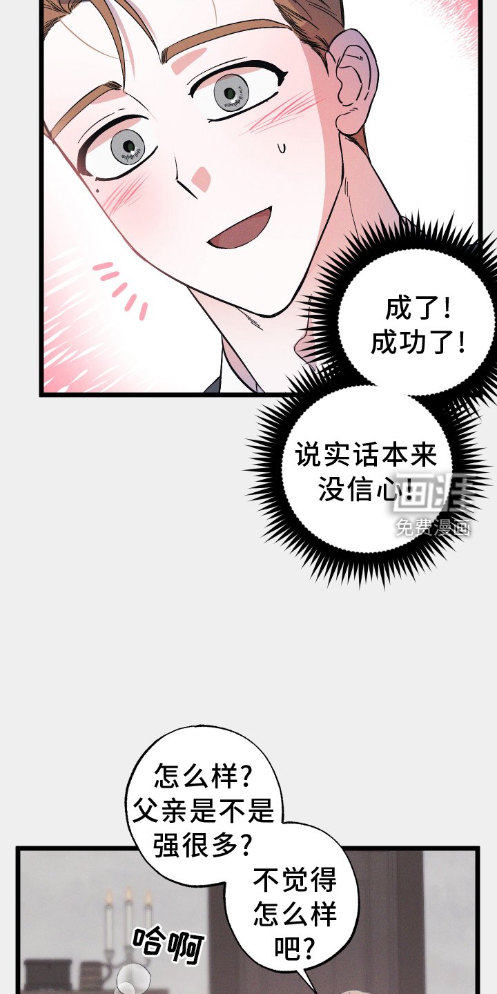 第37章：我帮你