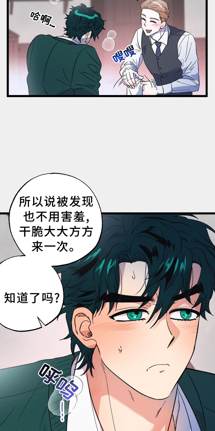 第37章：我帮你