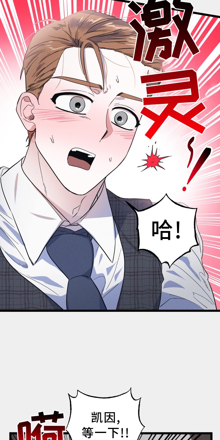 第37章：我帮你