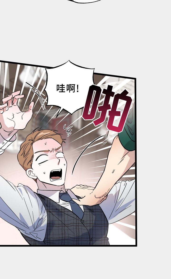 第37章：我帮你