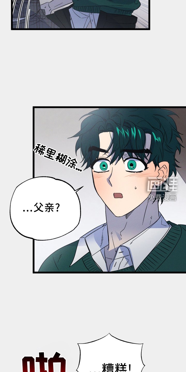 第37章：我帮你
