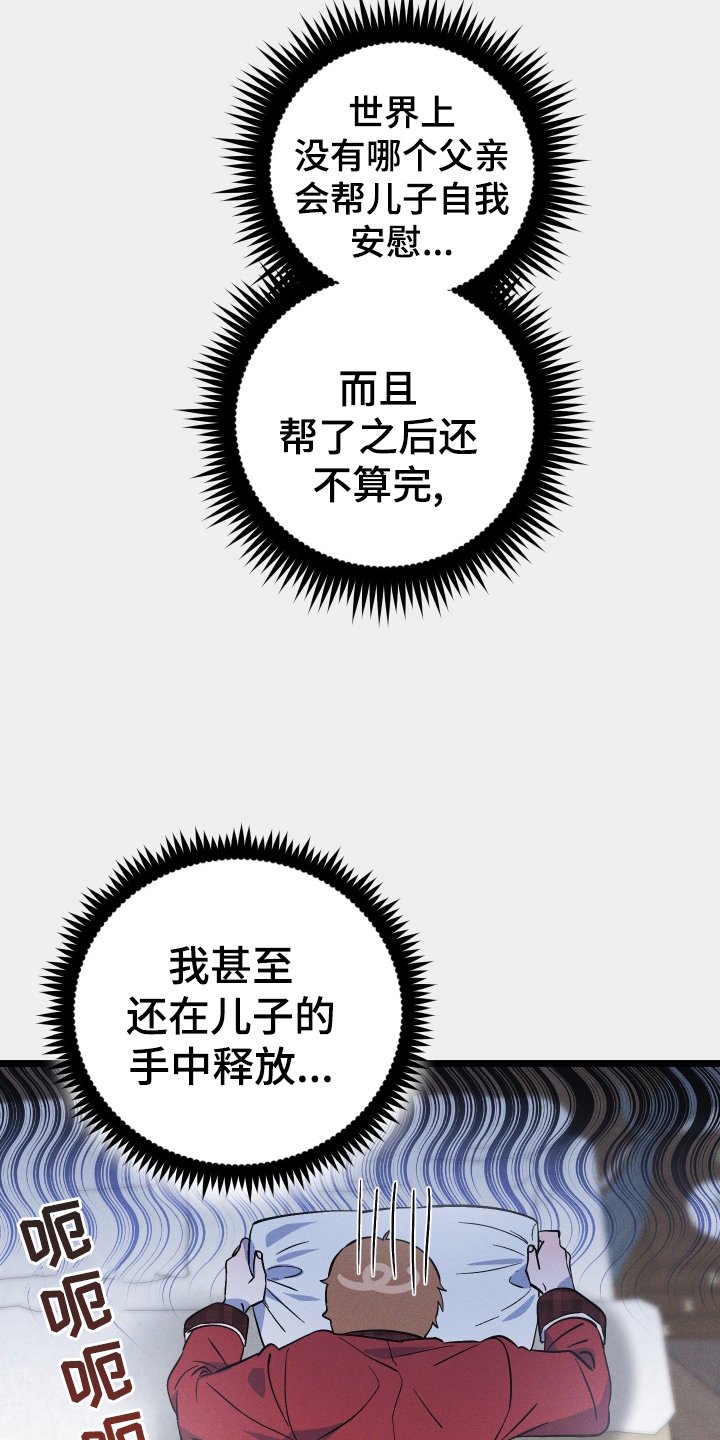 第38章：我爱你