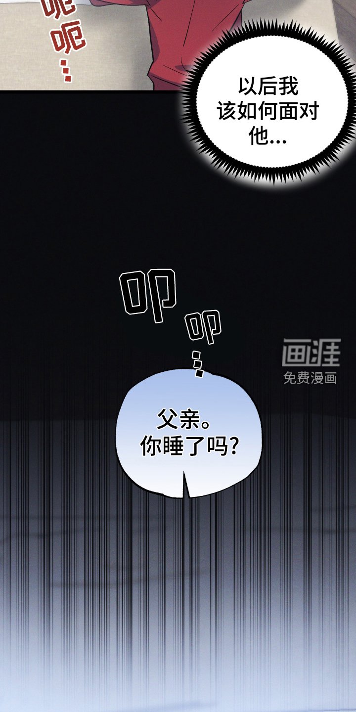 第38章：我爱你