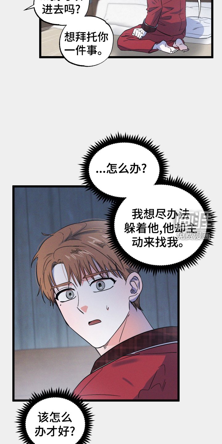 第38章：我爱你