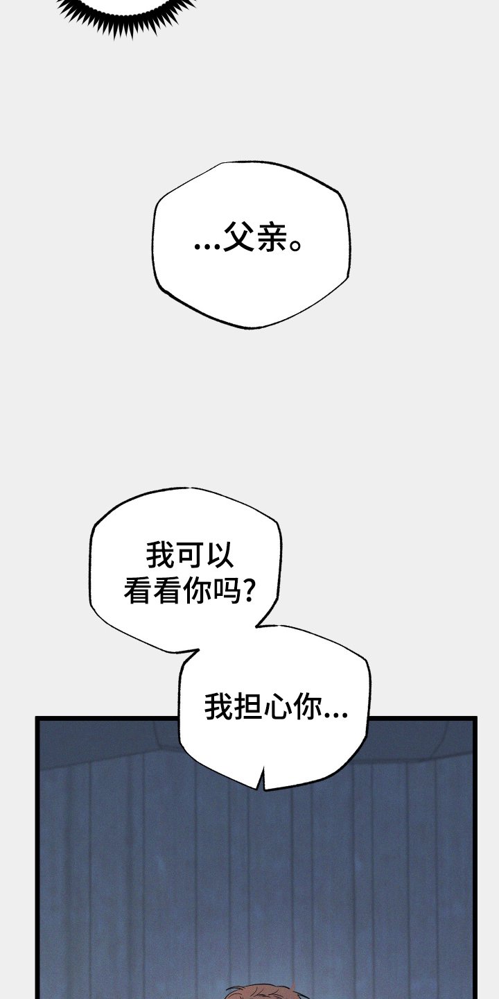 第38章：我爱你