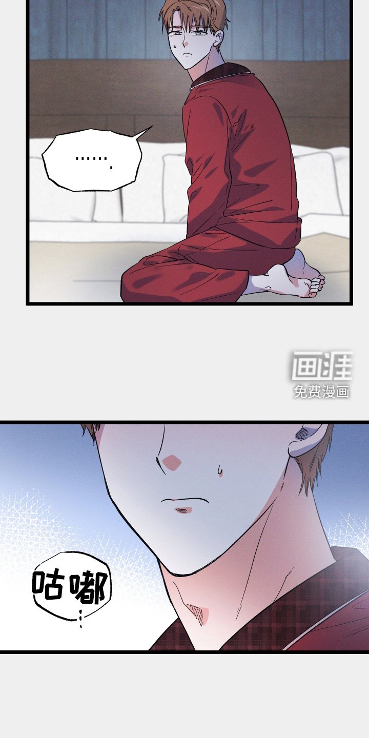 第38章：我爱你