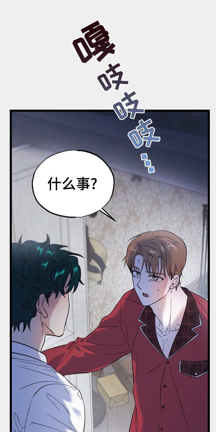 第38章：我爱你