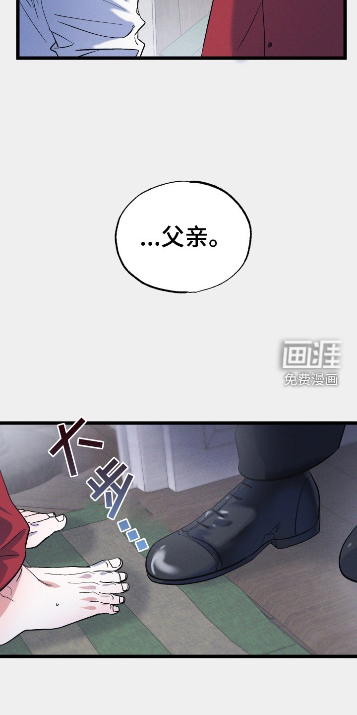 第38章：我爱你