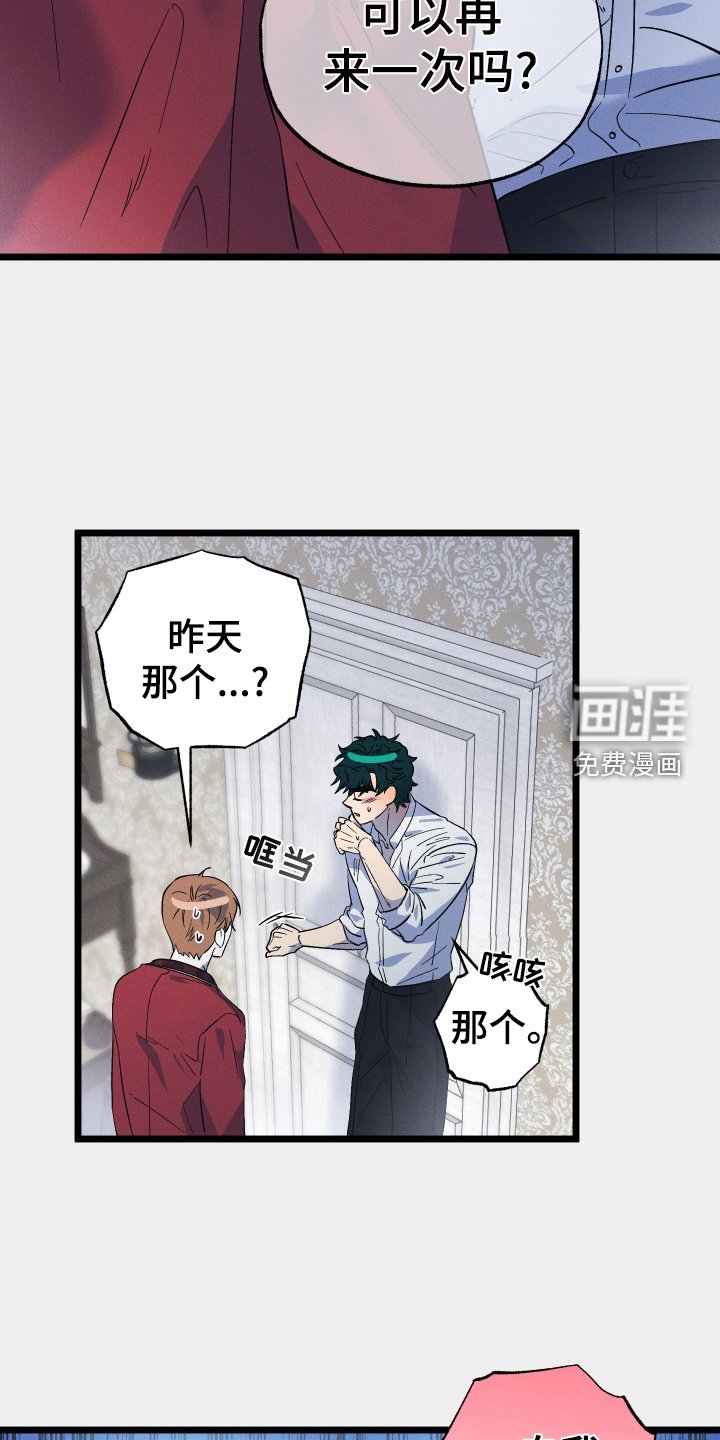 第38章：我爱你