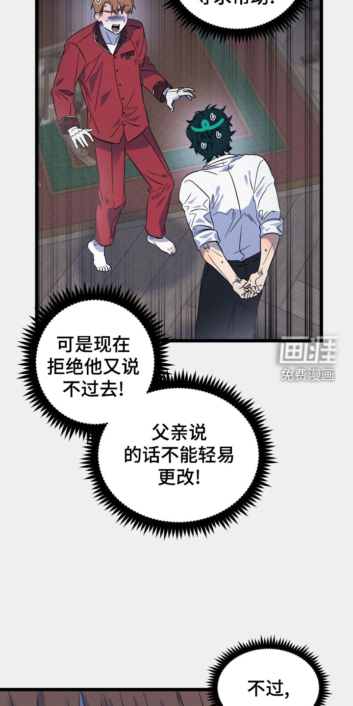 第38章：我爱你