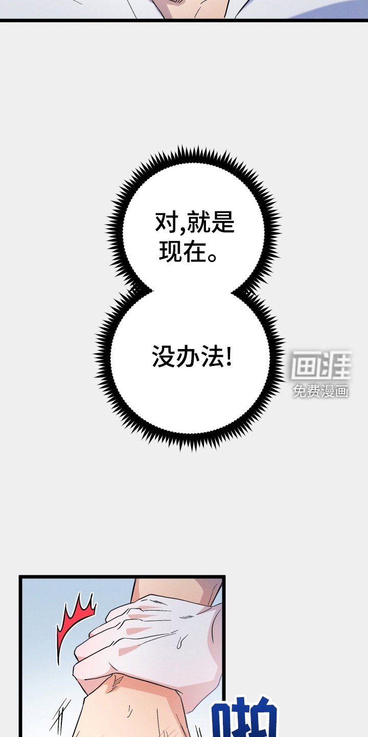 第38章：我爱你