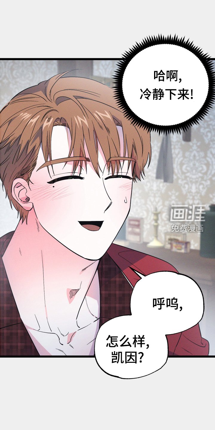 第38章：我爱你