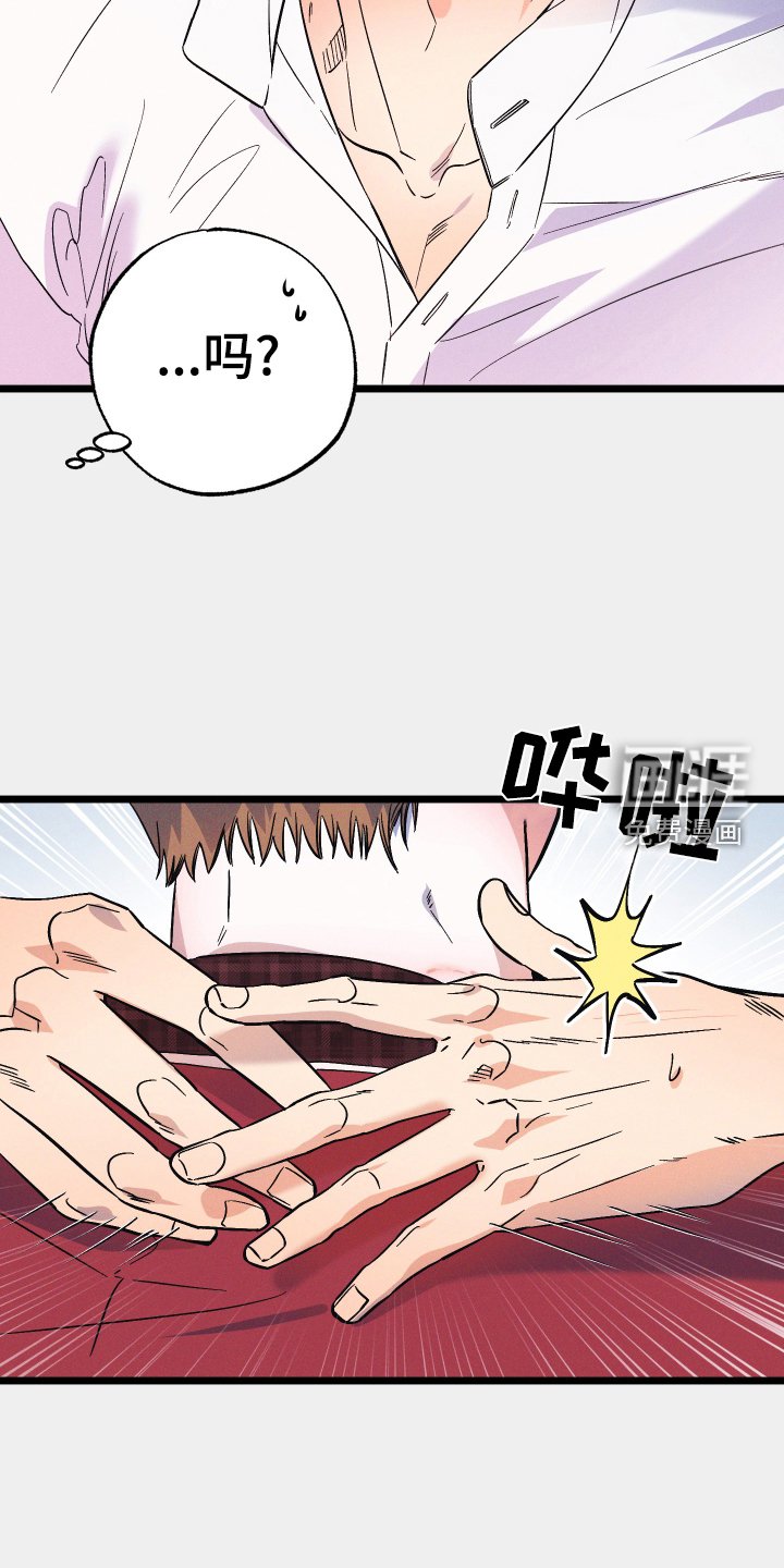 第38章：我爱你