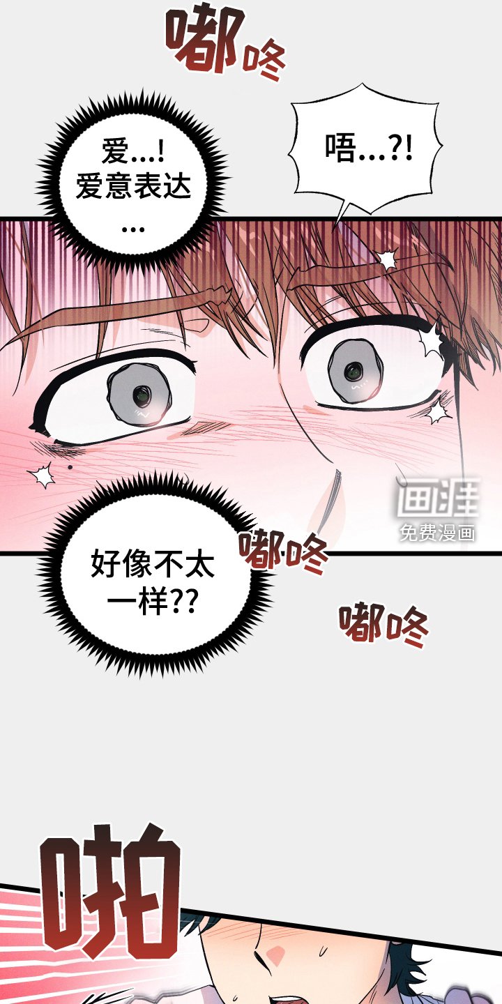 第38章：我爱你