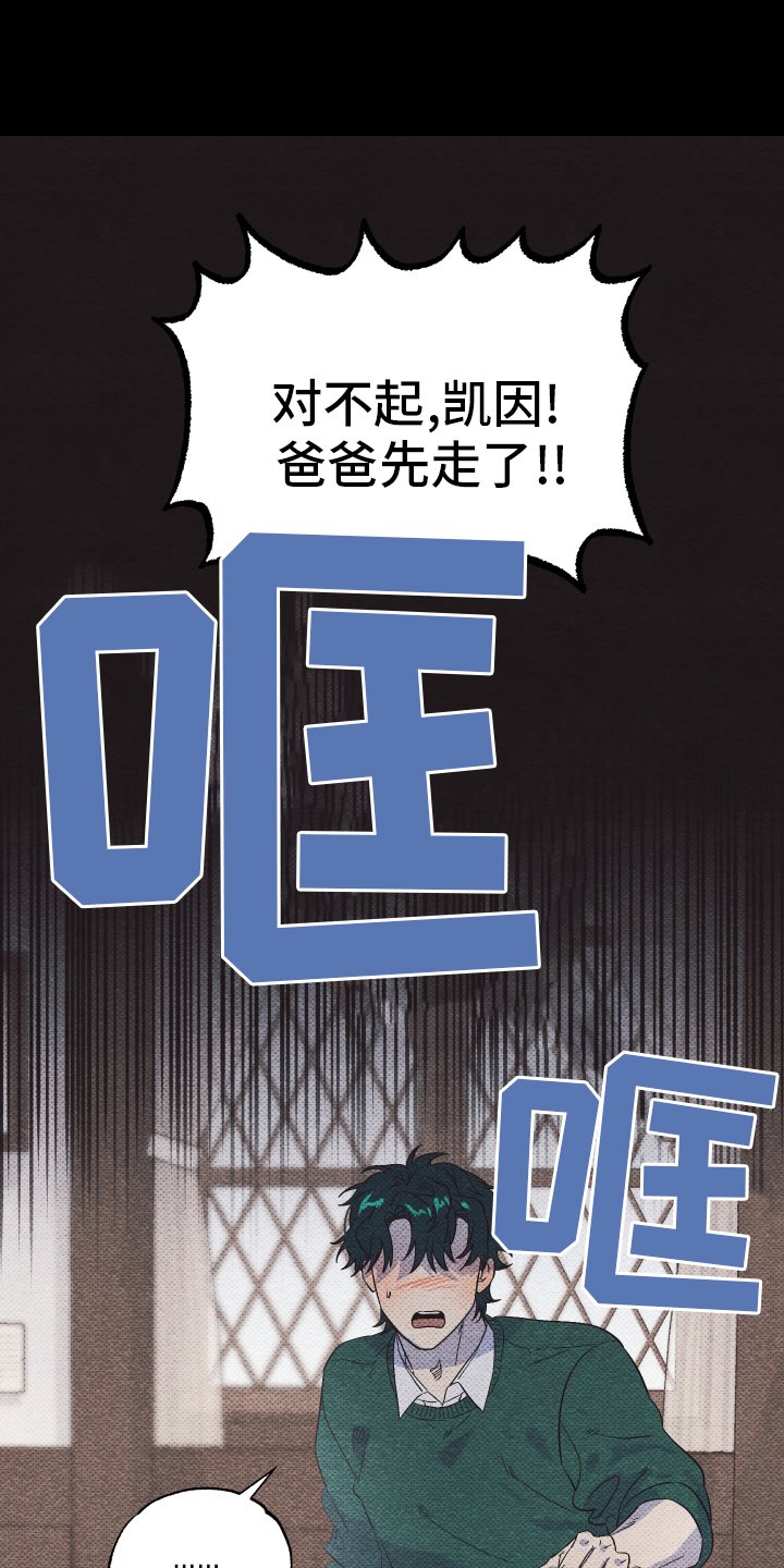 第39章：不自在