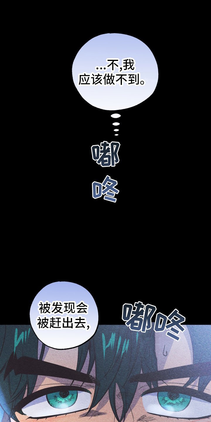 第39章：不自在