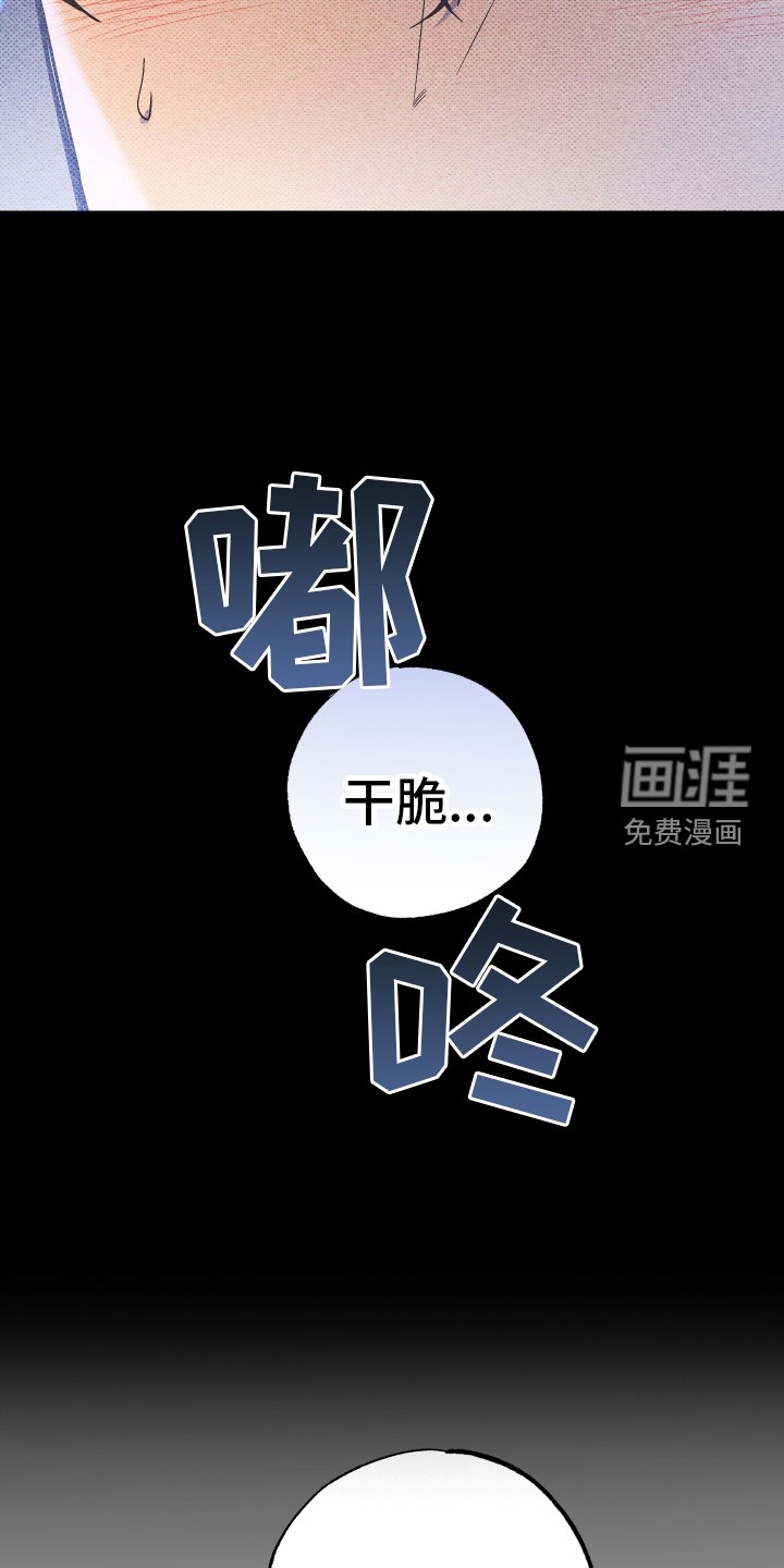 第39章：不自在