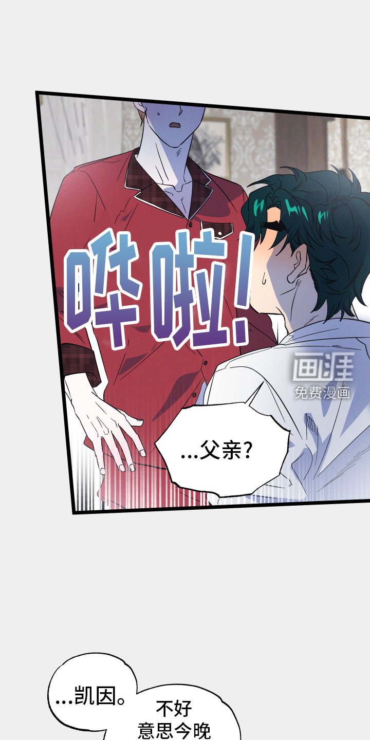 第39章：不自在
