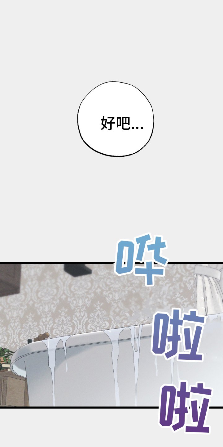 第39章：不自在