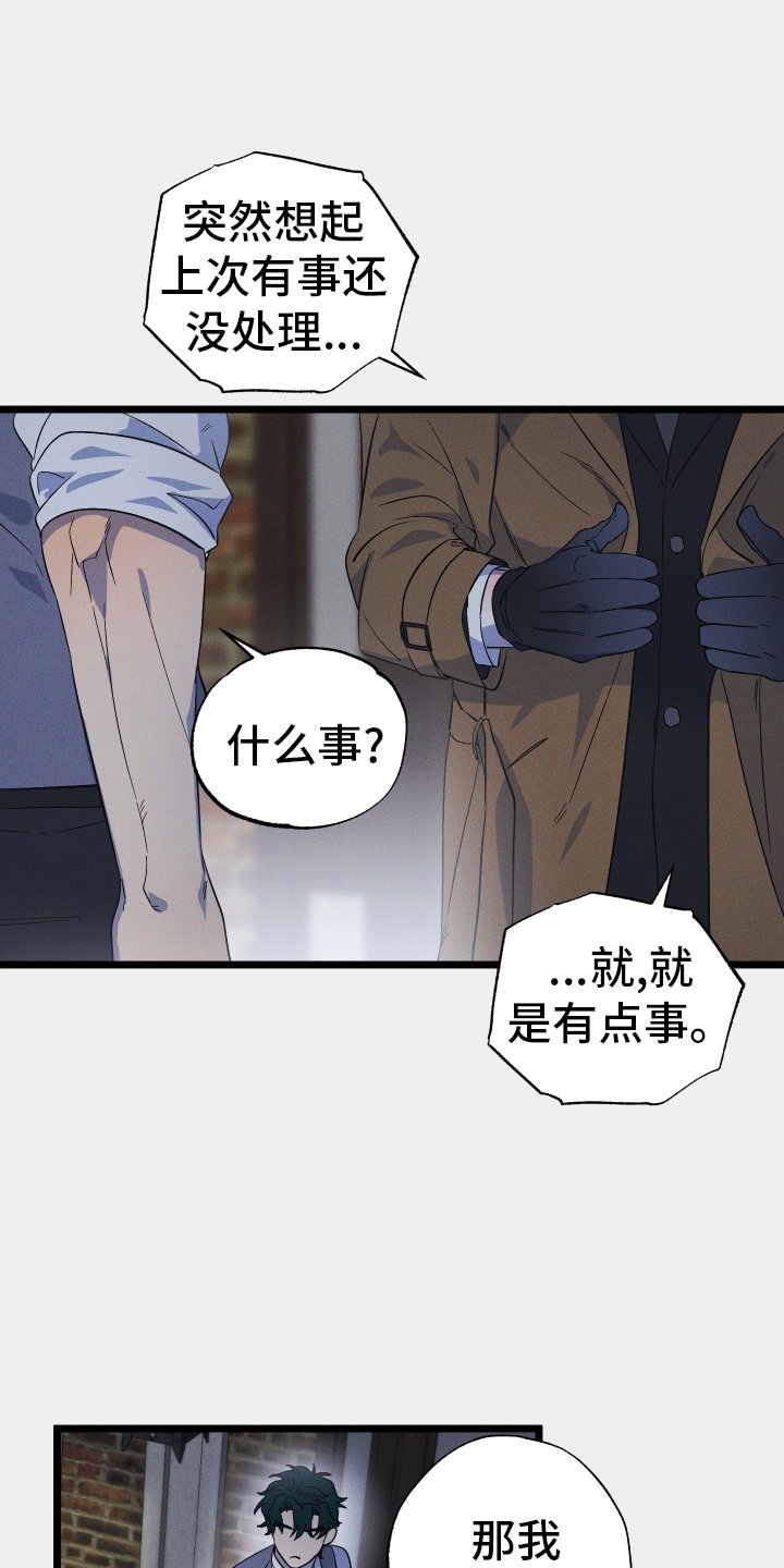 第39章：不自在