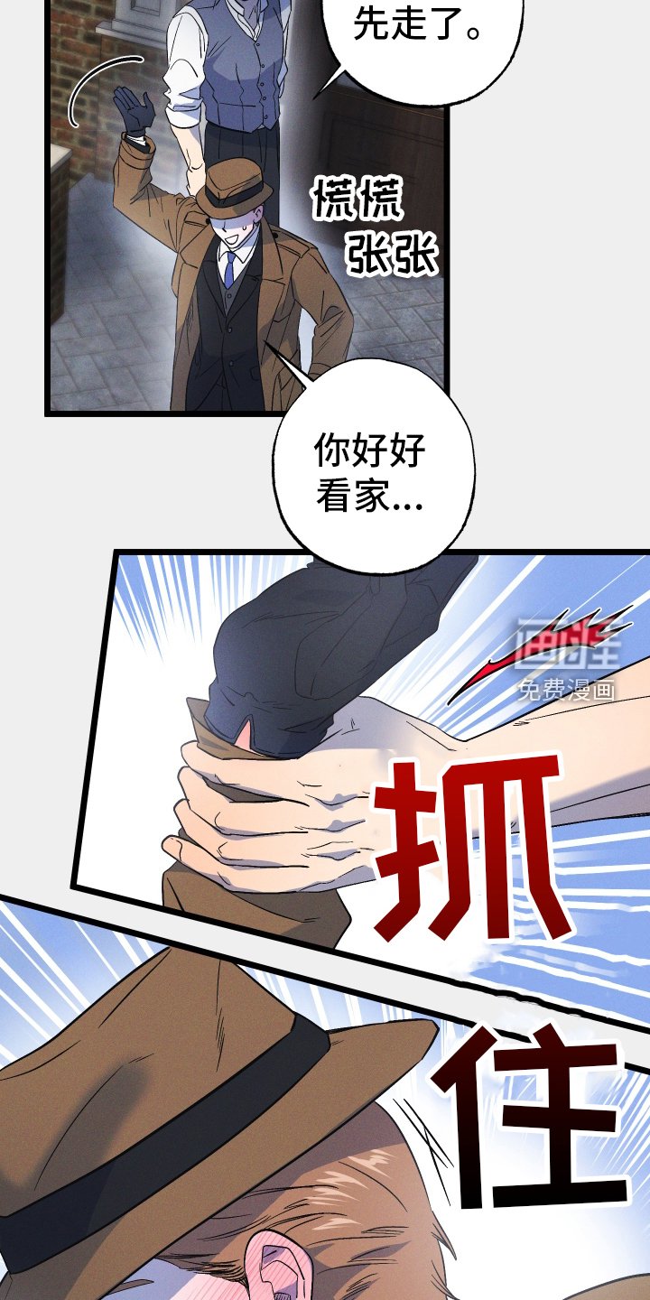 第39章：不自在