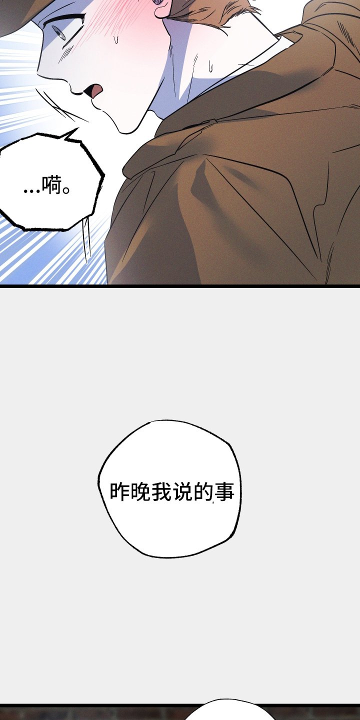 第39章：不自在