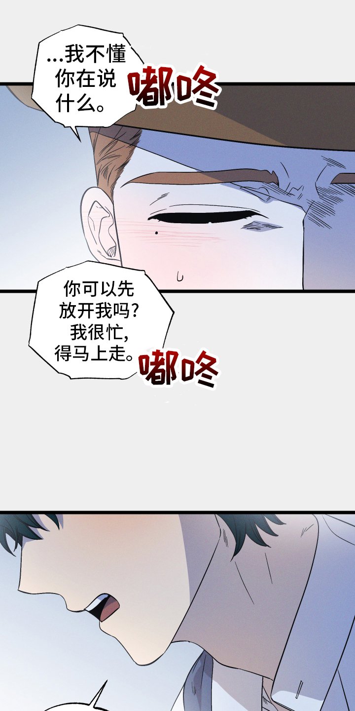 第39章：不自在
