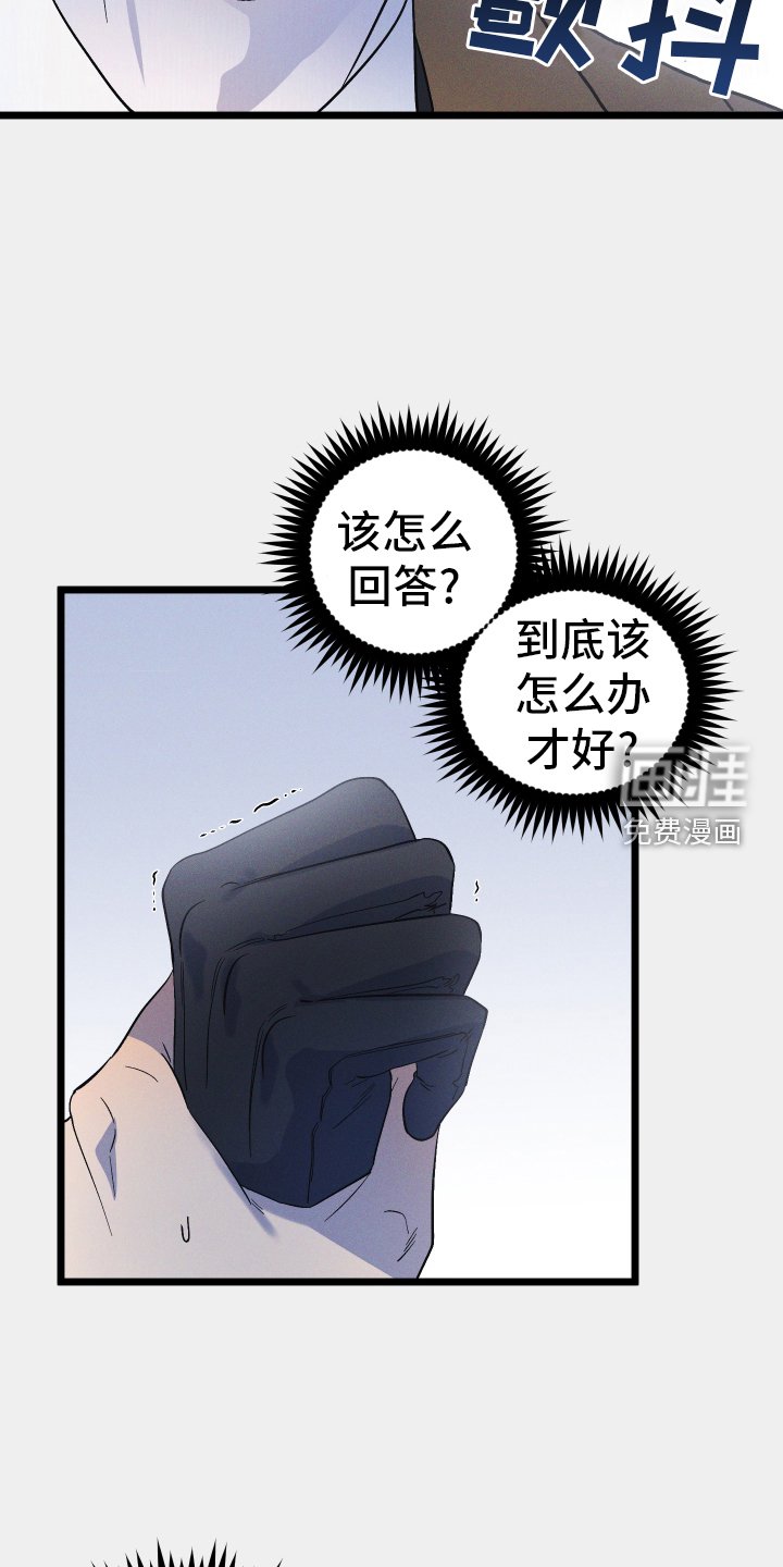 第39章：不自在