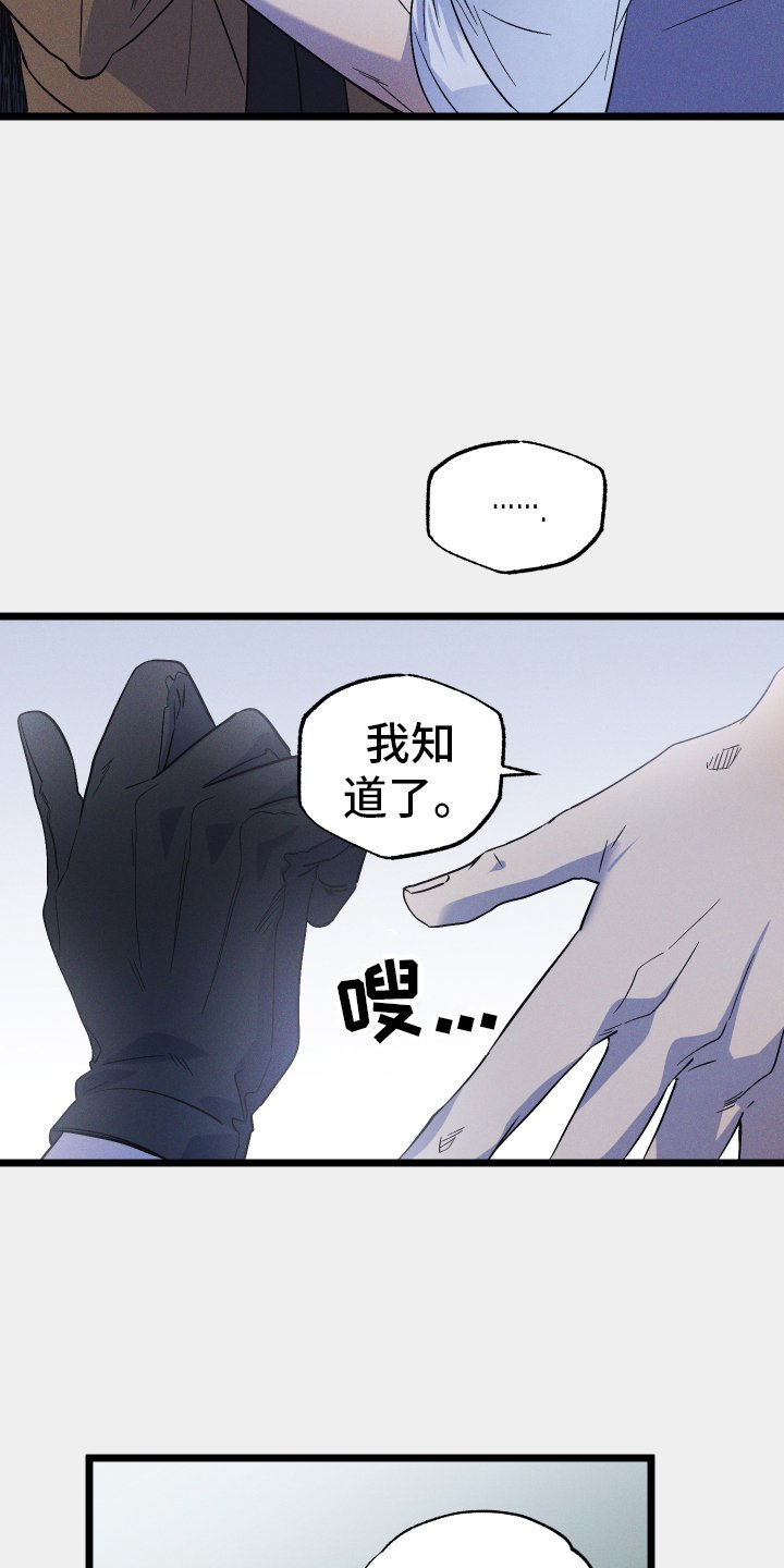 第39章：不自在