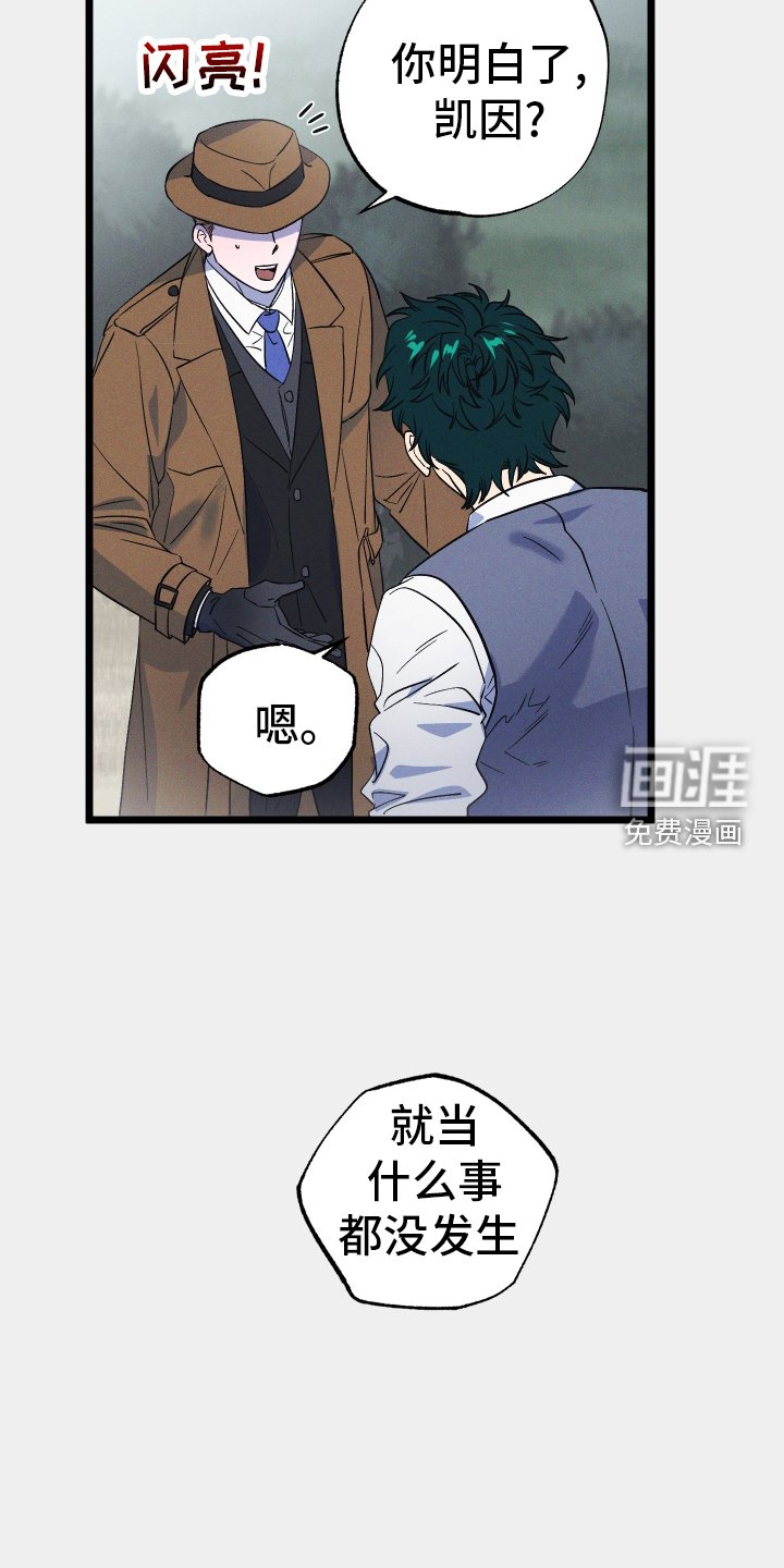 第39章：不自在
