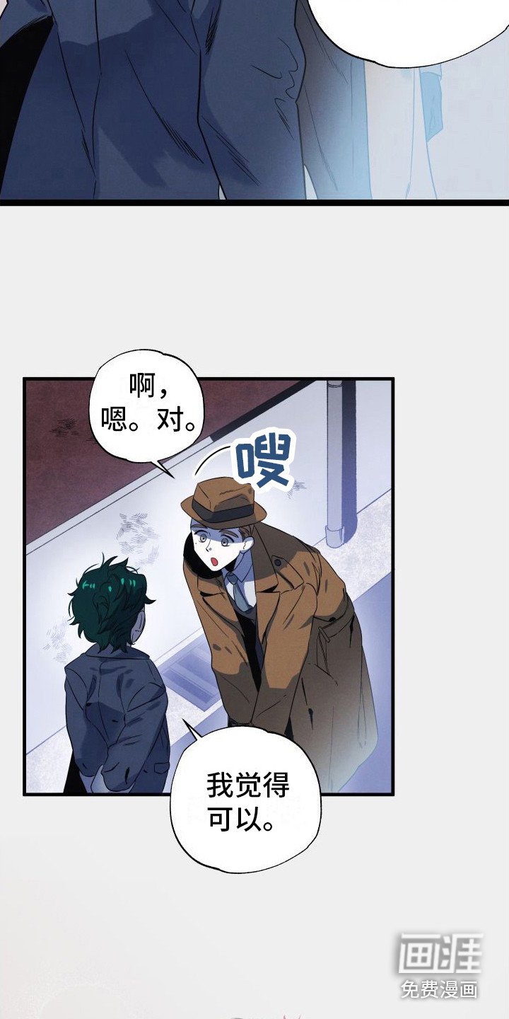 第4章：父亲