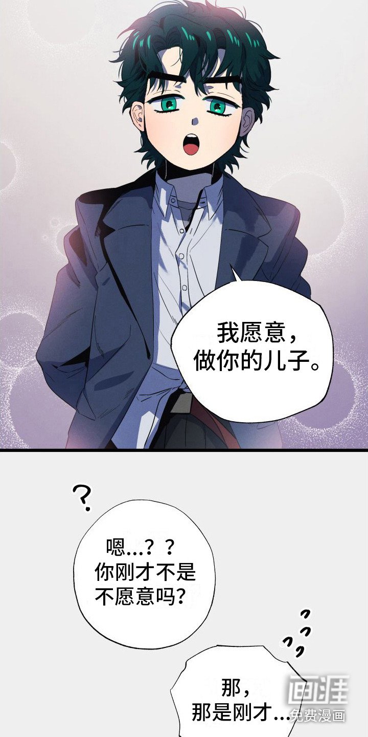 第4章：父亲