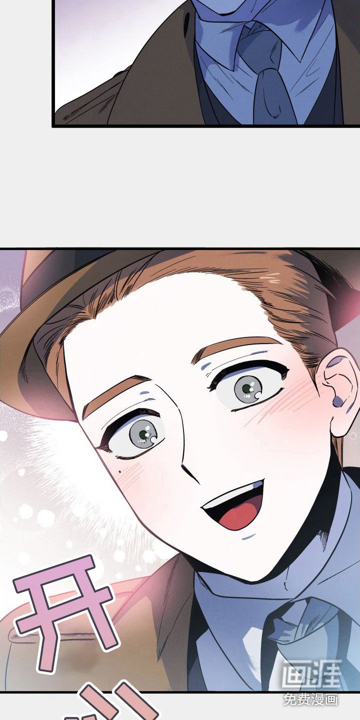 第4章：父亲