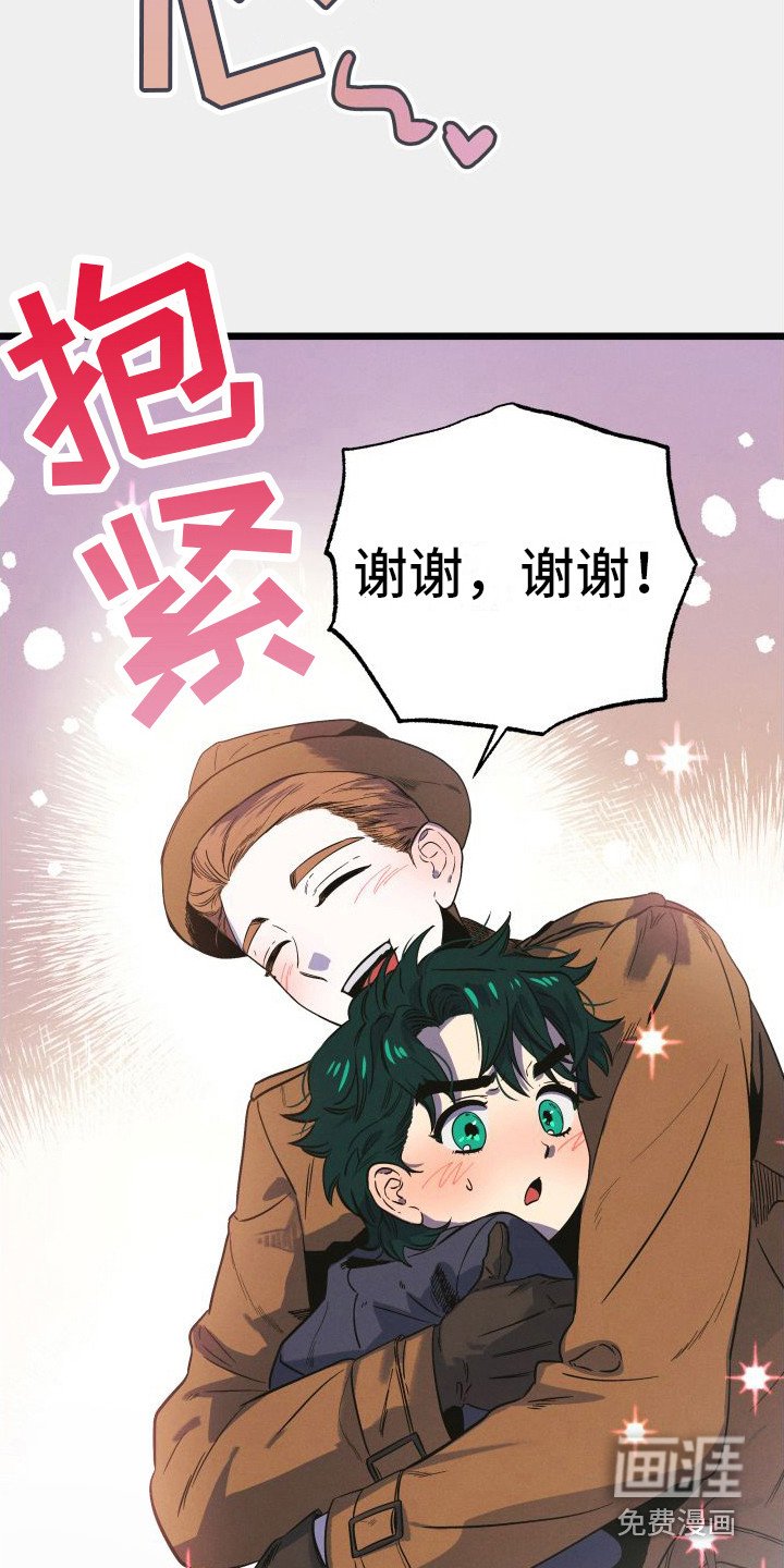 第4章：父亲