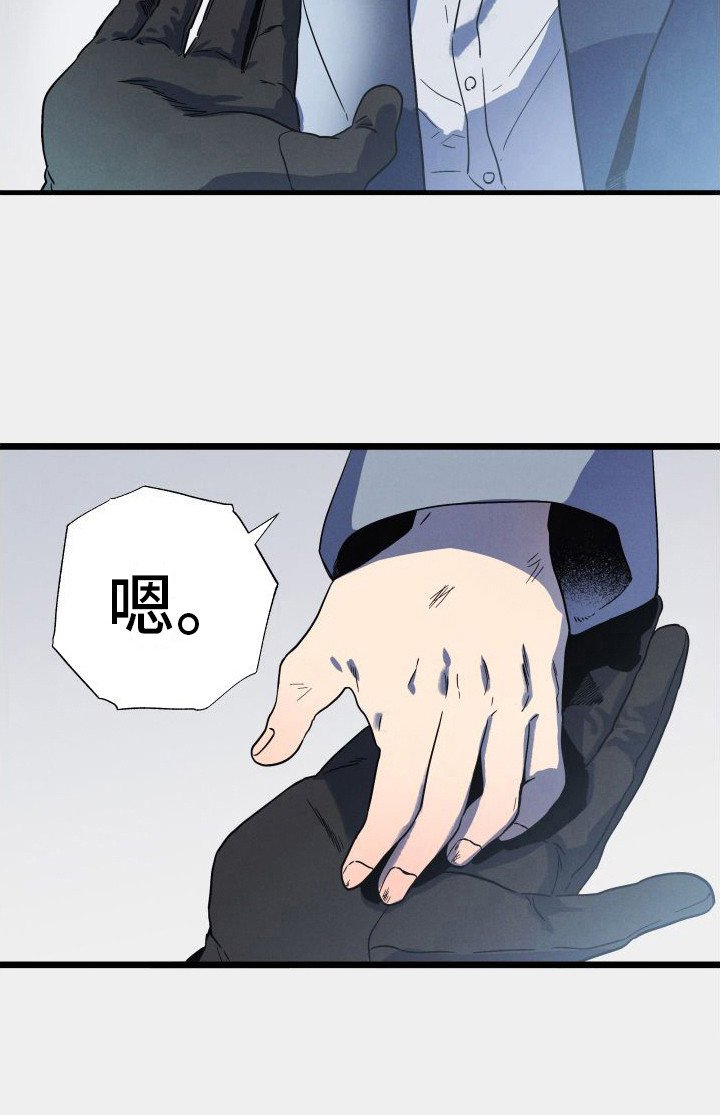 第4章：父亲