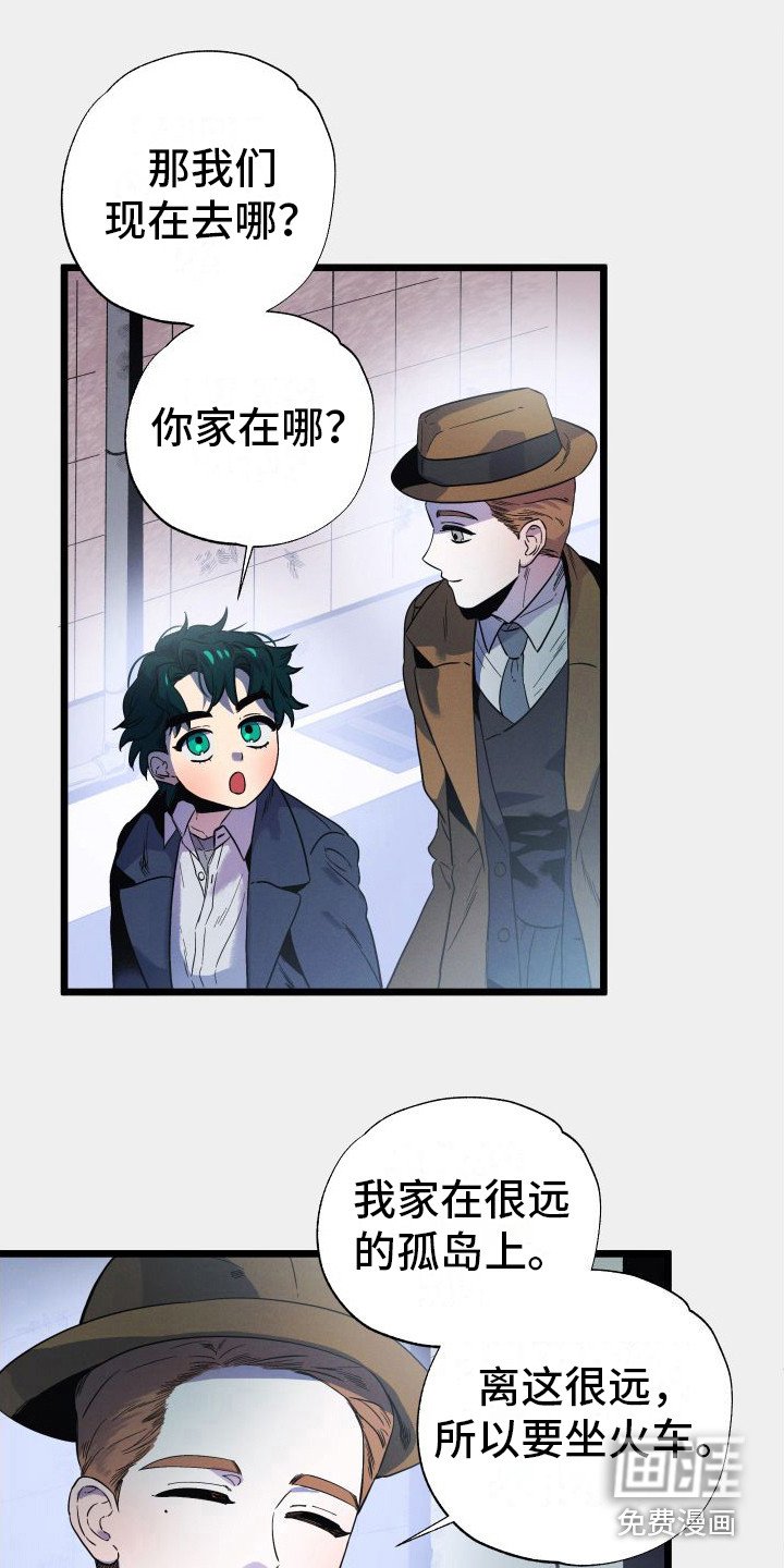 第4章：父亲