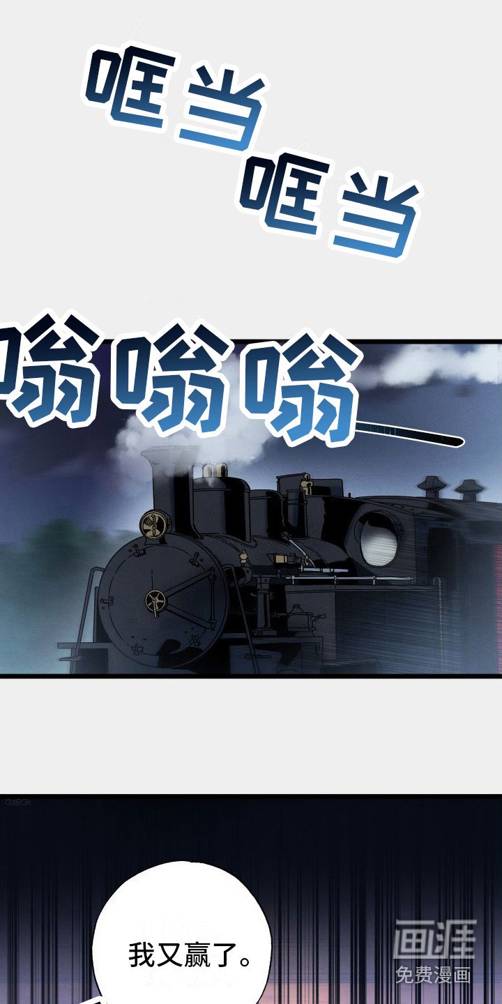 第4章：父亲
