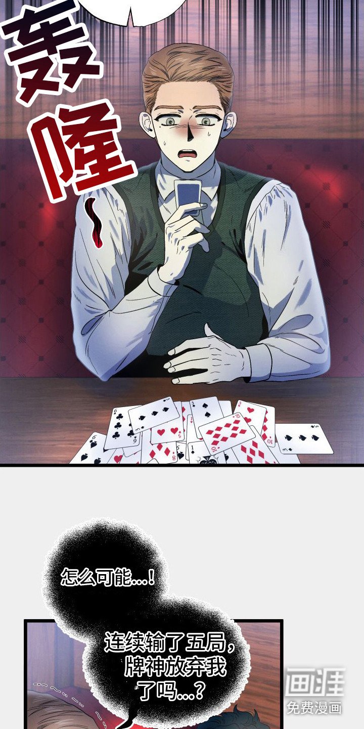 第4章：父亲