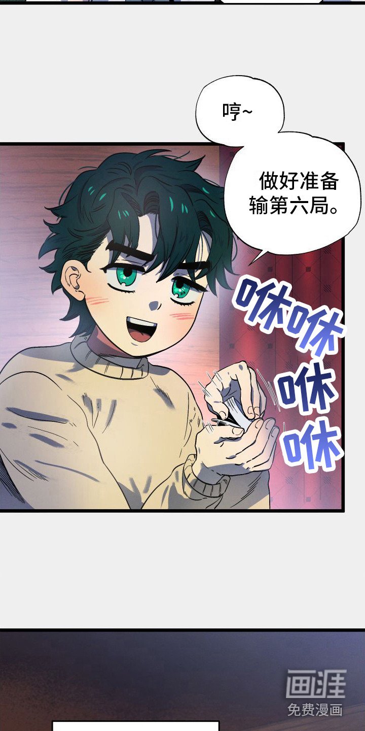 第4章：父亲