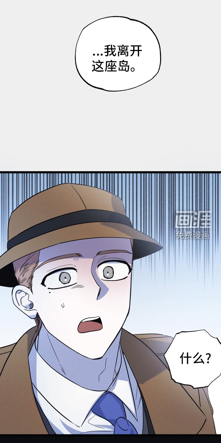 第40章：缓兵之计