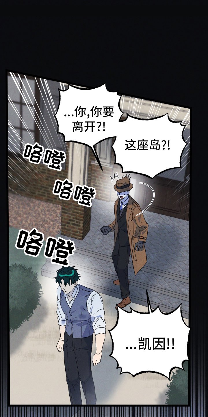 第40章：缓兵之计