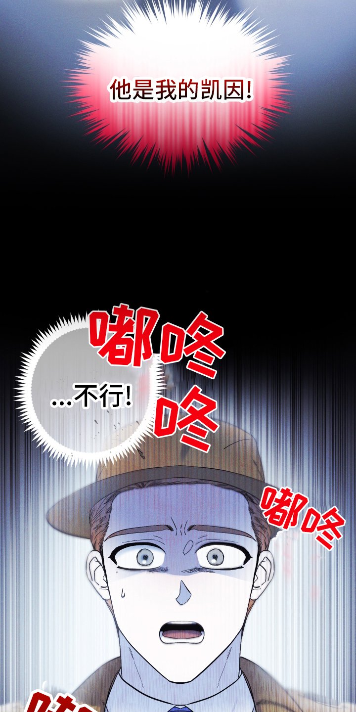 第40章：缓兵之计