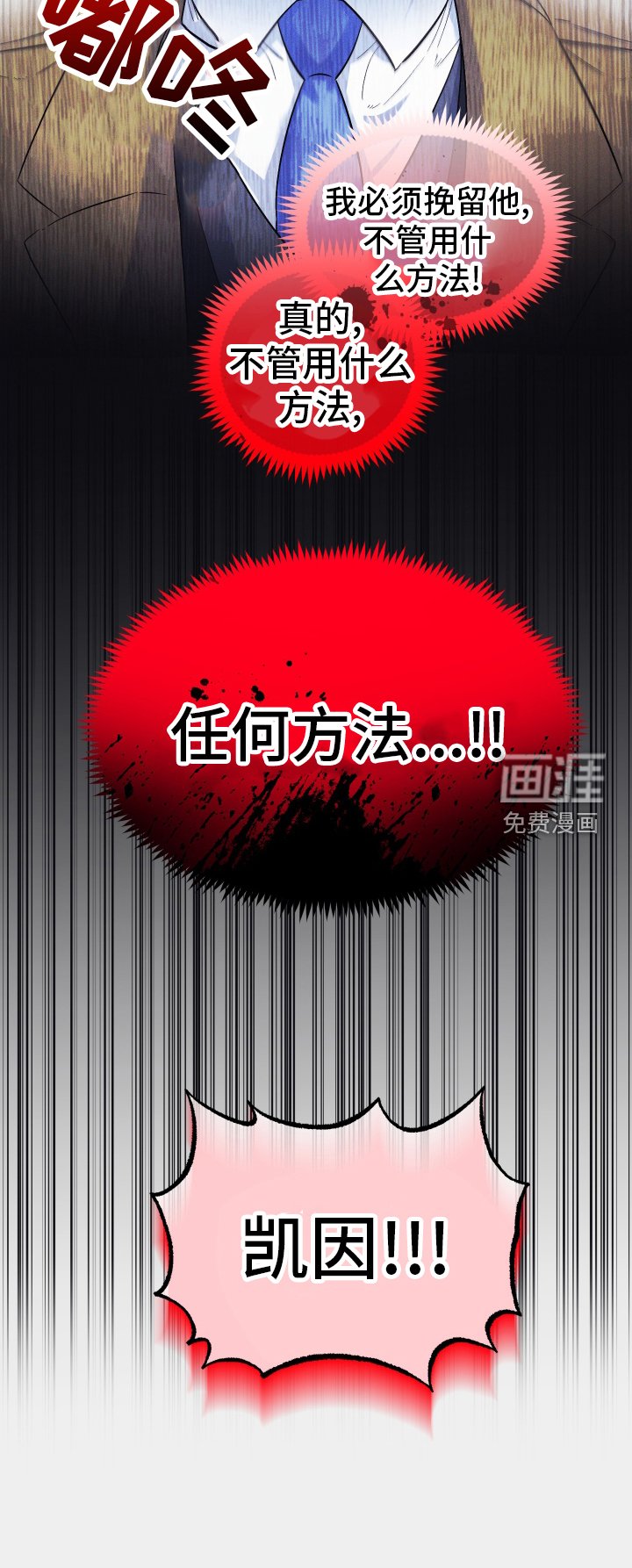第40章：缓兵之计