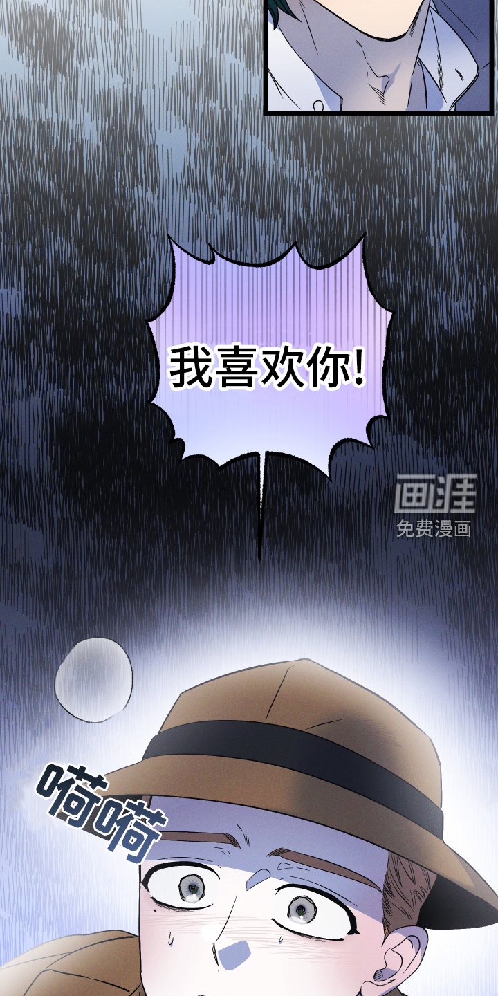 第40章：缓兵之计