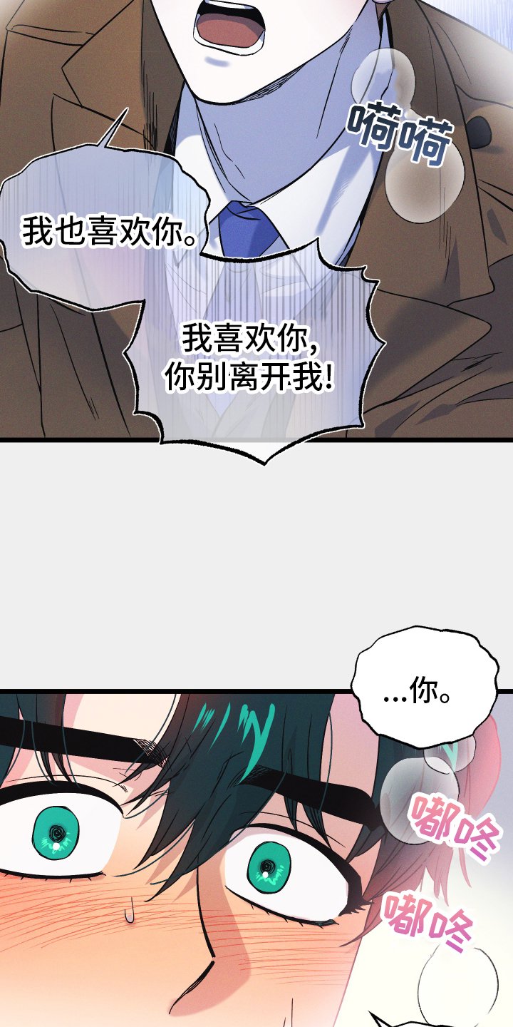 第40章：缓兵之计