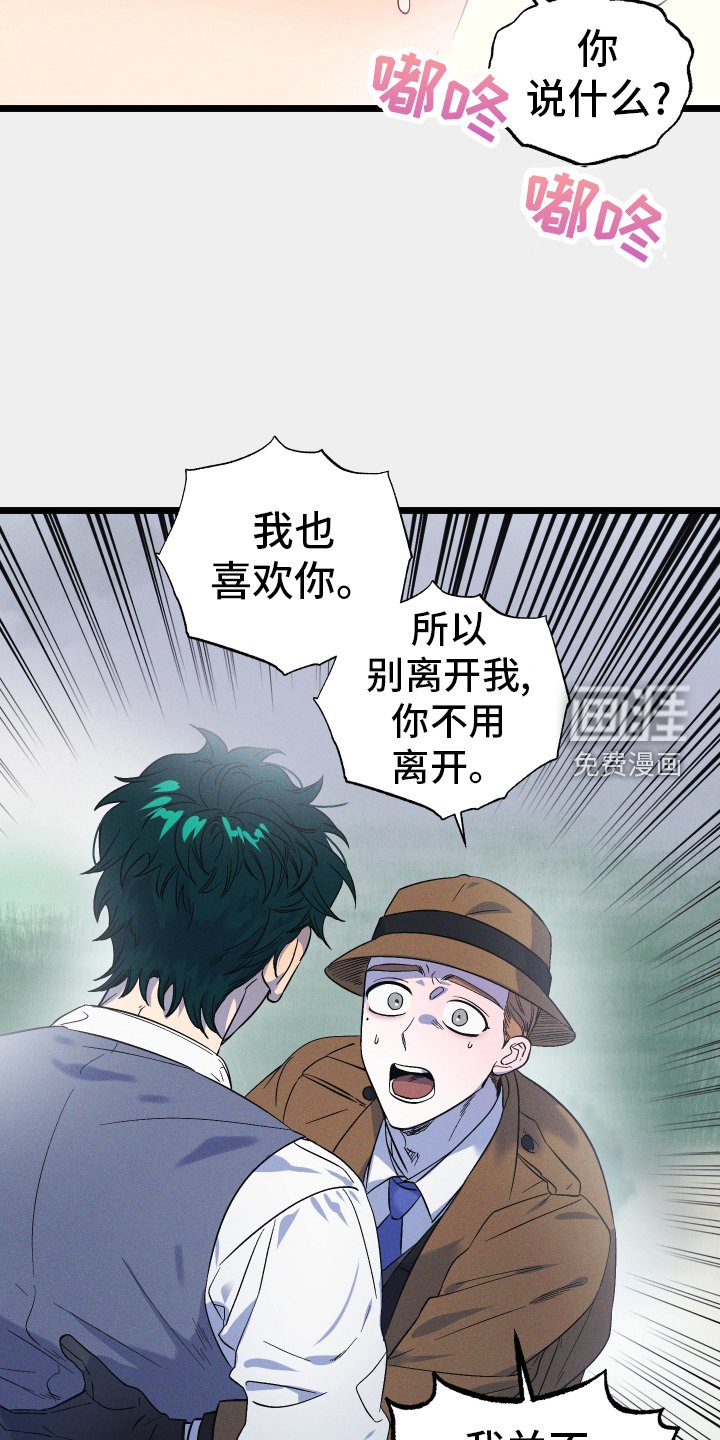 第40章：缓兵之计